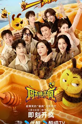 绝命毒师